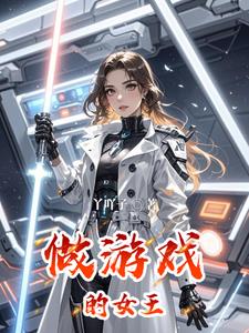 做游戏的儿歌有哪些